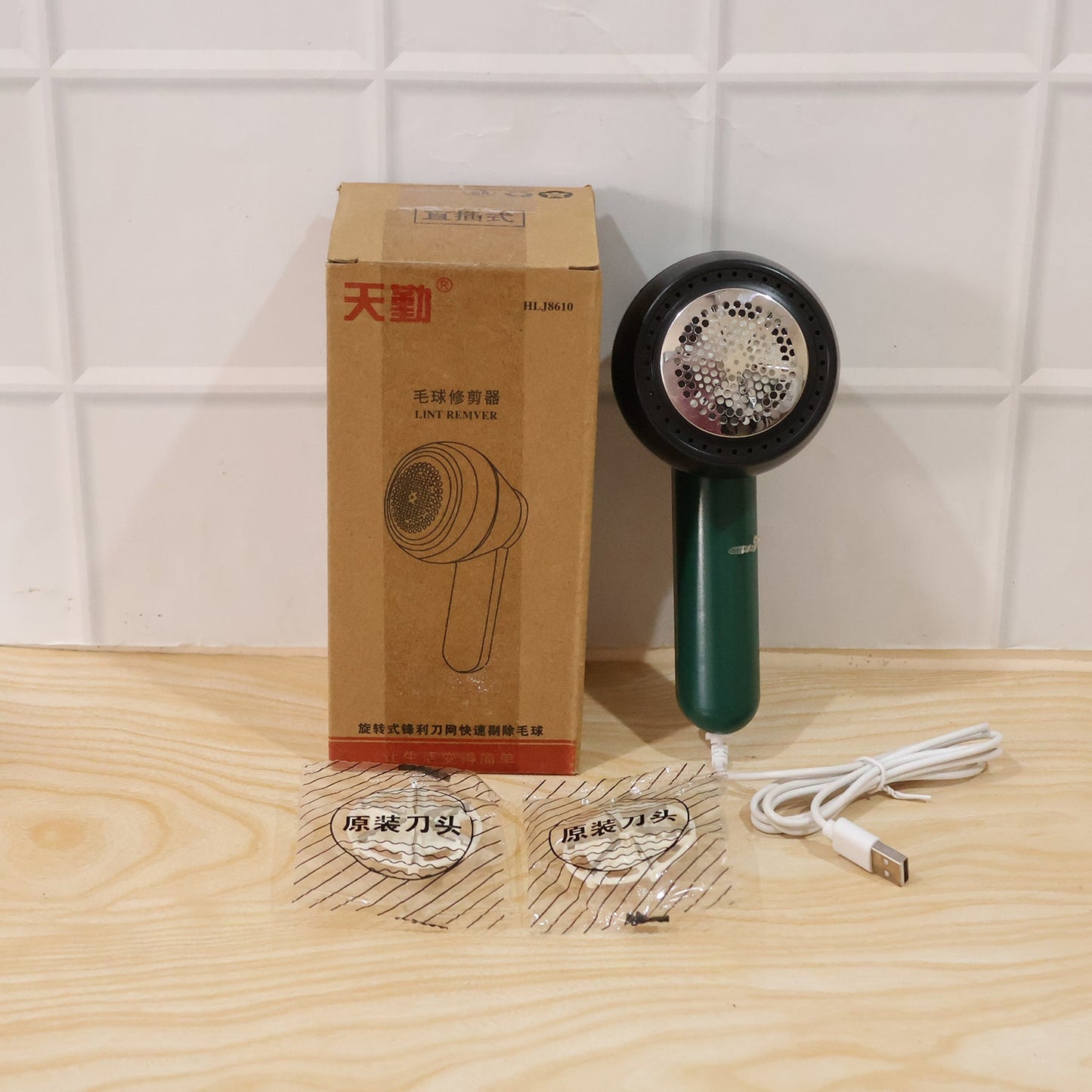 Electric Lint Remover With Brush (1 Pc)