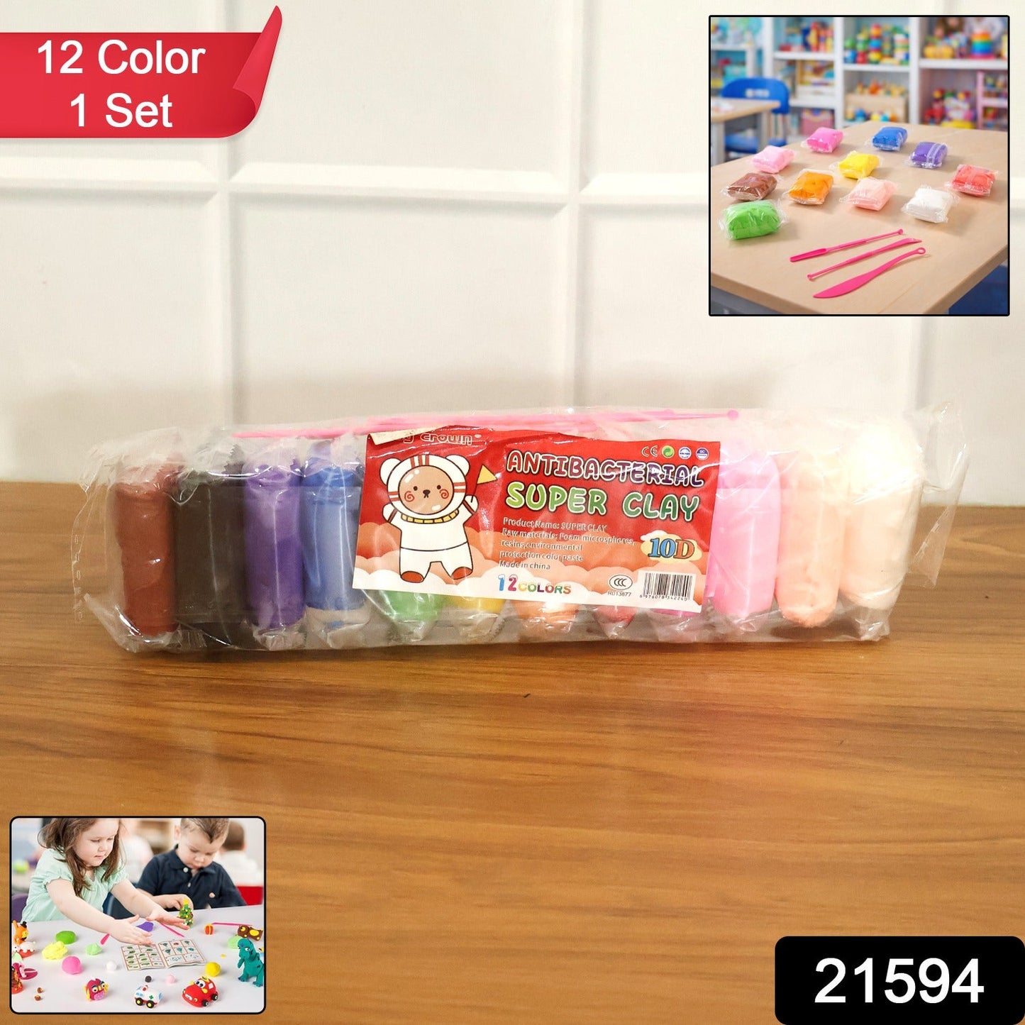 Kids 12 Color Antibacterial Super Clay Set for Creative Play (1 Set)