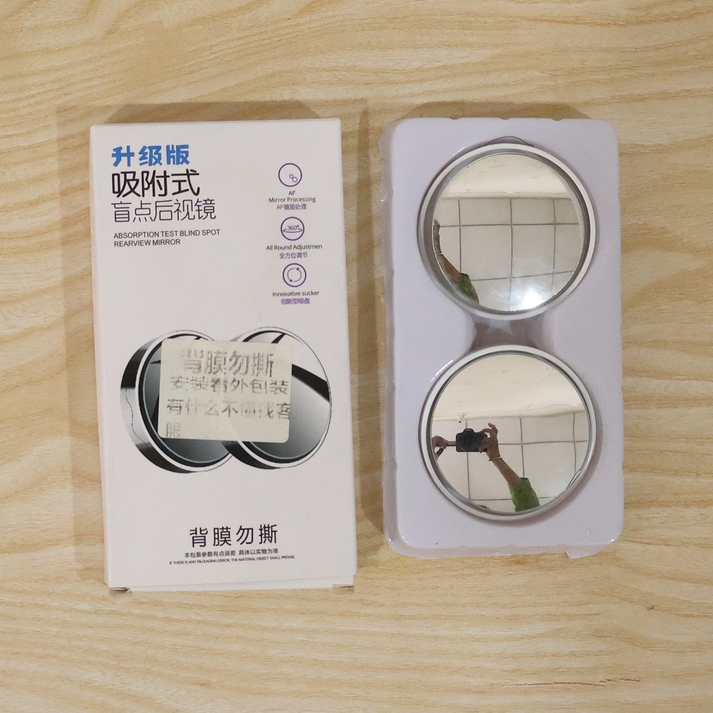 Wide Angle Blind Spot Mirror Round Convex Hd Stick On Car Side Mirror (2 Pc Set)